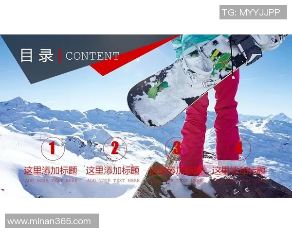 武汉极限运动队的个人能力提升与极限运动热潮的深度探讨 武汉极限运动队的个人能力提升与极限运动热潮的深度探讨