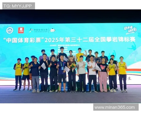 广州攀岩队在全国团队协作排行榜中荣获第三名的佳绩引发关注 广州攀岩队在全国团队协作排行榜中荣获第三名的佳绩引发关注