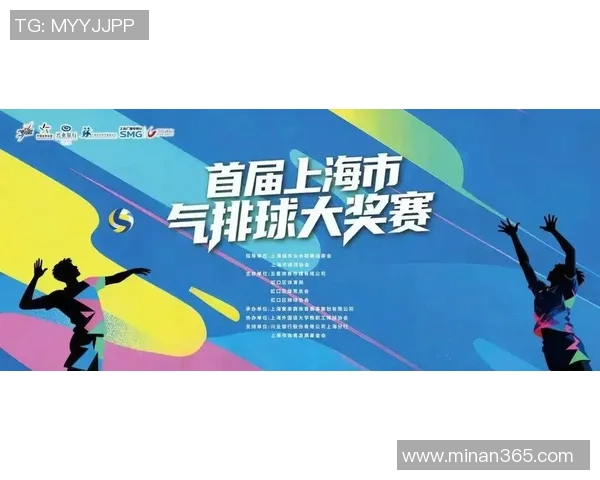 上海排球队灵活性创新高引发全国关注排球界热议