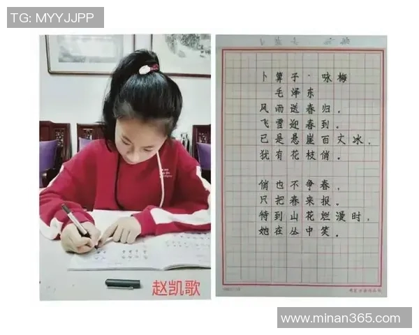 杭州排球队成长之路:一段拼搏与团结的纪实故事 杭州排球队成长之路:一段拼搏与团结的纪实故事