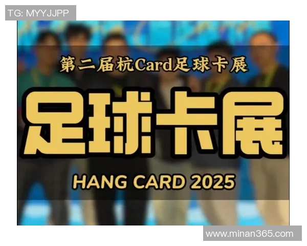 足球明星签字拆卡活动盛大开启让我们一起见证珍贵瞬间与激情时刻