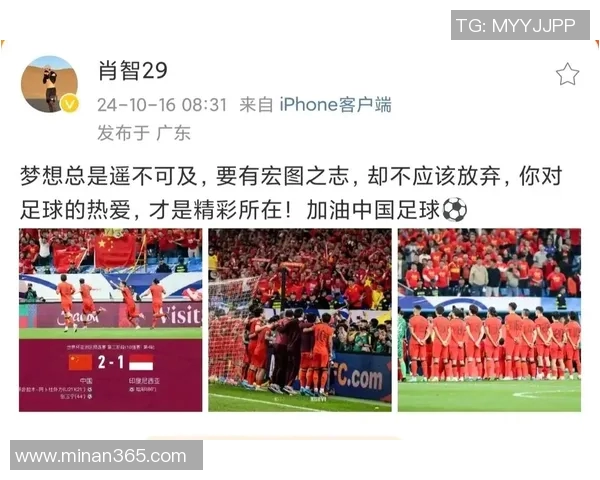 追逐足球明星的梦想为何总是遥不可及的原因分析与思考