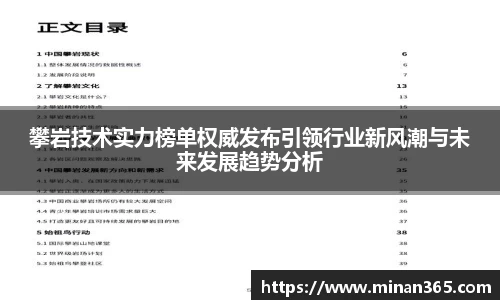 关键词3