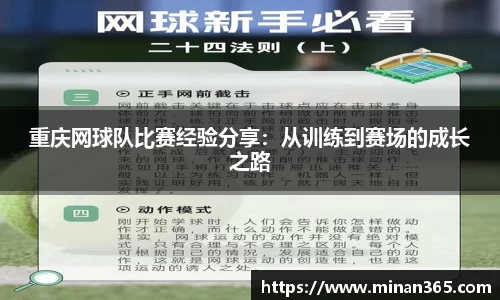 关键词3