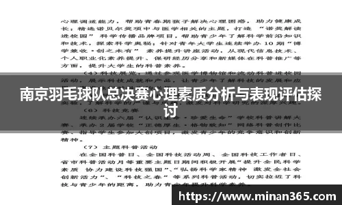 关键词4