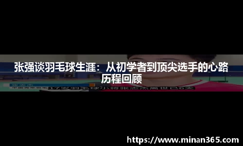 关键词3
