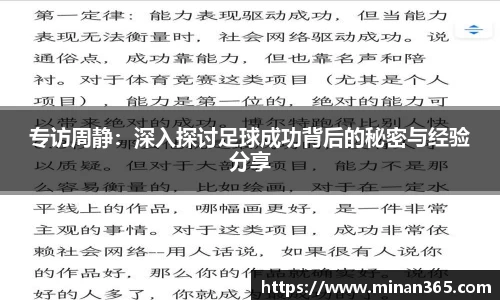 关键词3